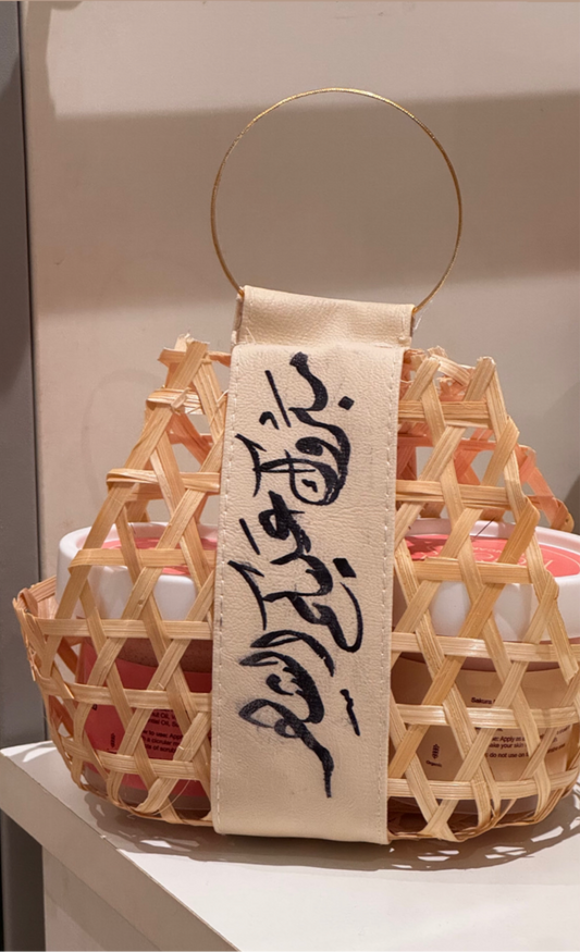 Ramdan Giveaway