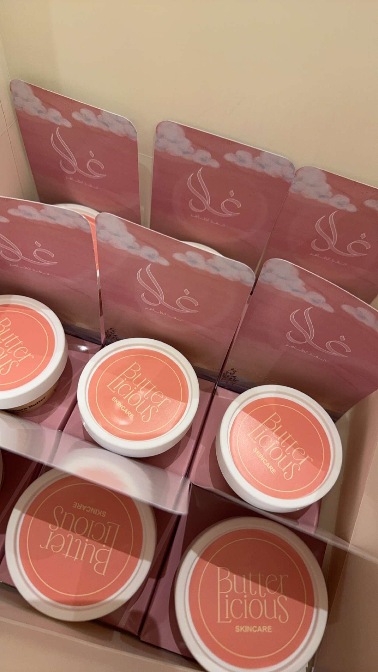Baby Giveaway